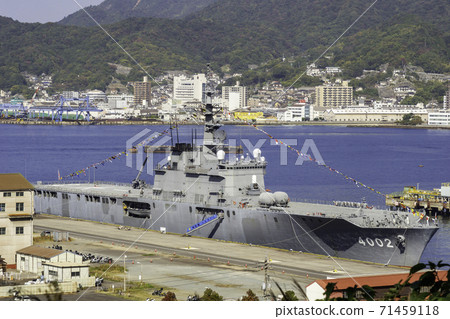 Osumi-type transport ship Shimokita, Kure City, Hiroshima Prefecture 71459118