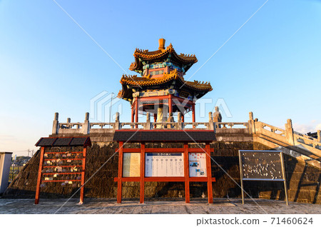 Ariake no Sato Shisui Confucius Park 2020 Beautiful sunset scenery Beautiful sky and Confucius Park Japan Kikuchi City, Kumamoto Prefecture Ariake no Sato Shisui Confucius Park 2020 Beautiful sunset scenery Beautiful sky and Confucius Park Japan Kikuchi City, Kumamoto Prefecture 71460624
