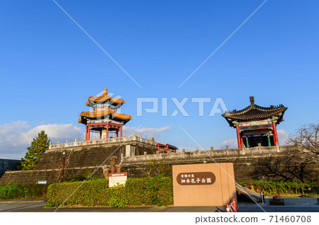 Ariake no Sato Shisui Confucius Park 2020 Beautiful sunset scenery Beautiful sky and Confucius Park Japan Kikuchi City, Kumamoto Prefecture Ariake no Sato Shisui Confucius Park 2020 Beautiful sunset scenery Beautiful sky and Confucius Park Japan Kikuchi City, Kumamoto Prefecture 71460708