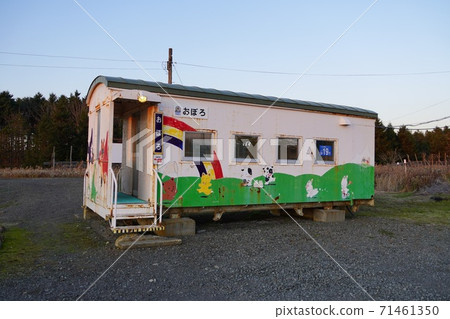 Oboro Station / Nemuro Main Line 71461350