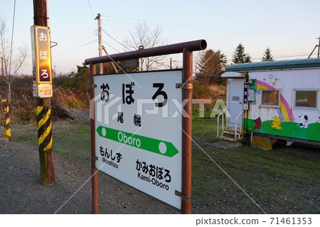 Oboro Station / Nemuro Main Line Oboro Station / Nemuro Main Line 71461353