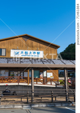 Yamato-Kamiichi Station (Kintetsu Railway) 71461864