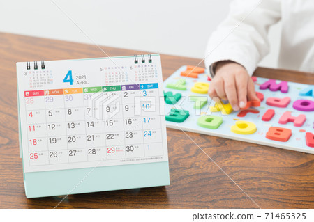 English education 71465325