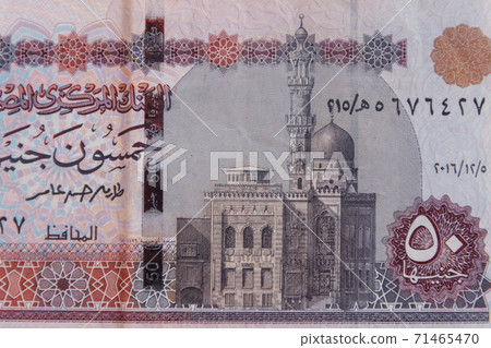 Macro shot of fifty egyptian pounds bill Macro shot of fifty egyptian pounds bill 71465470