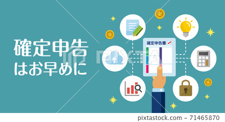 Final tax return / income tax / blue tax return image banner illustration 71465870