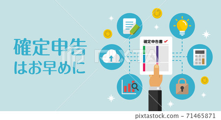 Final tax return / income tax / blue tax return image banner illustration 71465871