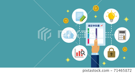 Final tax return / income tax / blue tax return image banner illustration / no characters 71465872