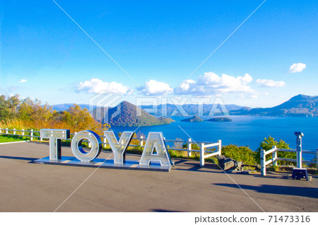 lake toya 71473316