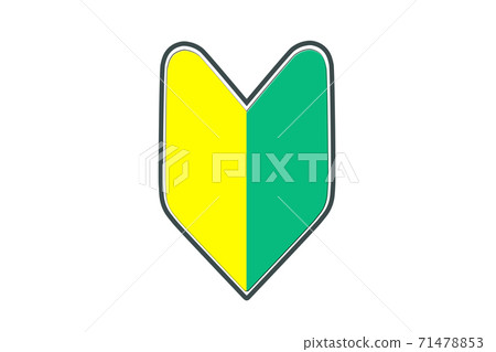 Beginner mark Shoshinsha mark Wakaba mark 71478853