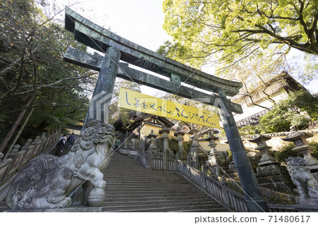 Kotohiragu Sakurababa Nishizume Copper Torii Kotohiragu Sakurababa Nishizume Copper Torii 71480617