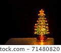 Glass Christmas tree 71480820