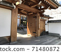 Jodo sect Nishiyama Zenrinji school Kokokuyama Saiji (Kyoto) 71480872