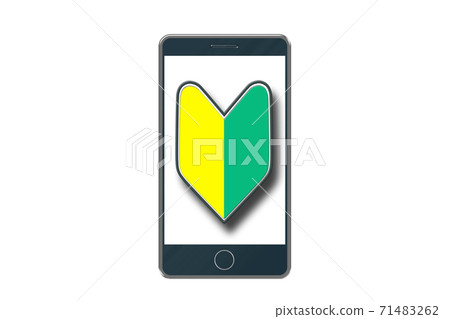 First smartphone image 71483262