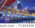 晚上從長江采取的洪江洞（中國重慶） 71483906