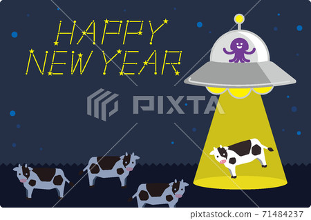 New Year's card of beef taken away by UFO 71484237