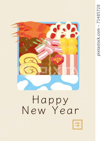 2021 New Year's card for the year of Ox 71485728