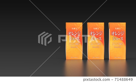 橘子汁 橙汁 果汁 71488649