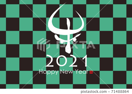 2021年新年賀卡 71488864