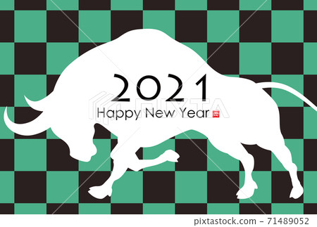 2021年新年賀卡（點綴圖案） 71489052