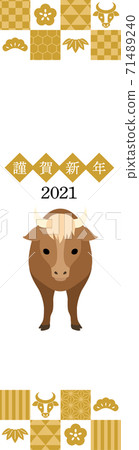 新年2021年Yunen WEB橫幅160x600尺寸圖簡單的日式風格 新年2021年Yunen WEB橫幅160x600尺寸圖簡單的日式風格 71489240