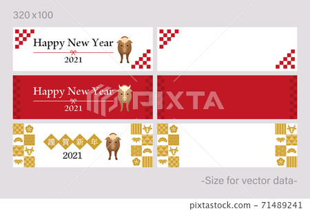 新年2021年Yunen WEB橫幅多種設置320x100尺寸圖簡單的日式風格 71489241