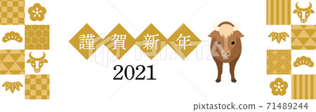 新年2021年Yunen WEB橫幅320x100尺寸圖簡單的日式風格 新年2021年Yunen WEB橫幅320x100尺寸圖簡單的日式風格 71489244