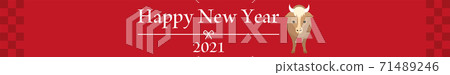 新年2021年Yunen WEB橫幅728x90尺寸圖簡單的日式風格 新年2021年Yunen WEB橫幅728x90尺寸圖簡單的日式風格 71489246