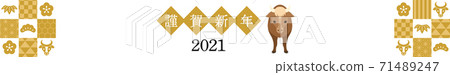 新年2021年Yunen WEB橫幅728x90尺寸圖簡單的日式風格 新年2021年Yunen WEB橫幅728x90尺寸圖簡單的日式風格 71489247