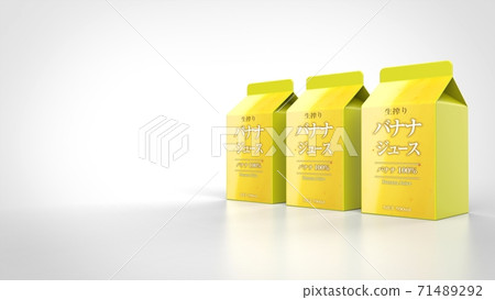 香蕉 果汁 水果 71489292