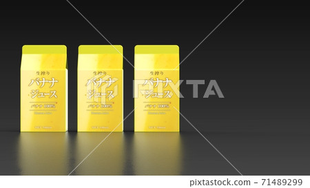 banana, bananas, juice 71489299