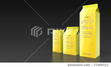 香蕉 果汁 水果 71489323