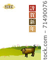 2021 Reiwa 3rd year New Year's card grassland and beef 71490076