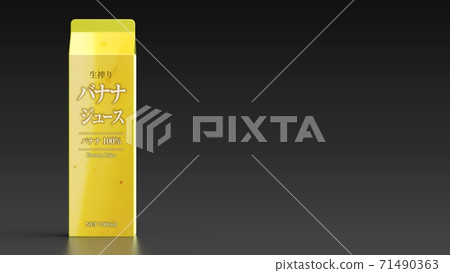 香蕉 果汁 水果 71490363