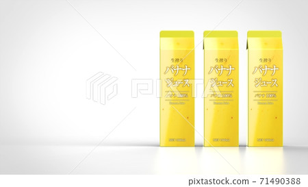 香蕉 果汁 水果 71490388