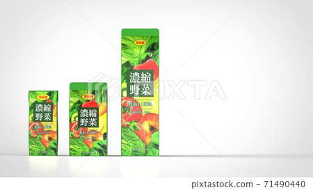 vegetable juice, aojiru, juice 71490440