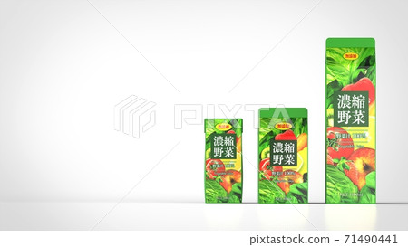 蔬菜汁 青汁 果汁 71490441
