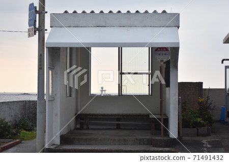 Manase Bus Stop 71491432