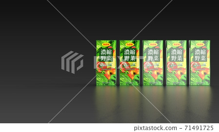 vegetable juice, aojiru, juice 71491725
