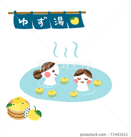 Yuzuyu Yuzuyu 71491911