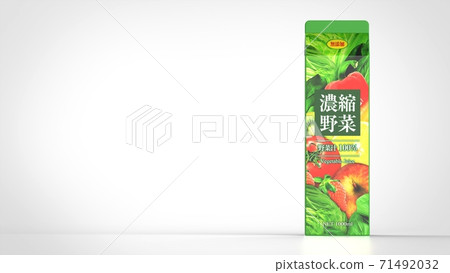 vegetable juice, aojiru, smoothy 71492032