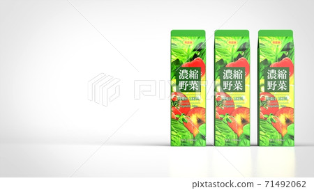 vegetable juice, aojiru, juice 71492062
