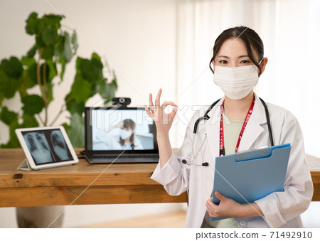 Online medical image Online medical image 71492910