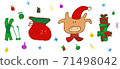 2021 New Year funny ox cartoon, Santa sack and presents on transparent 71498042