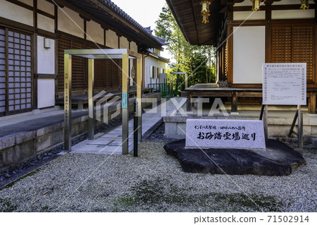 Daian-ji Temple, India's eight sacred sites, Shikoku, 88 places, sand trampling sacred place, Nara City, Nara Prefecture 71502914