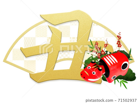 New Year's card material for Ox-There are multiple variations 71502937