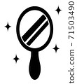 hand mirror 71503490