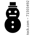 Snowman 71503492