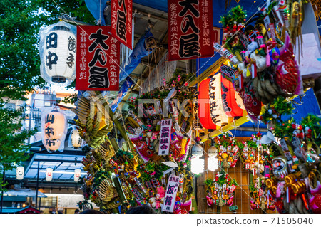 東京八王子市大鳥神社鳥之市 71505040