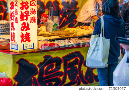 東京八王子市大鳥神社鳥之市 71505057