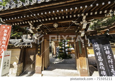 Chogosonshiji Temple Tamazoin, Heguri Town, Ikoma District, Nara Prefecture Chogosonshiji Temple Tamazoin, Heguri Town, Ikoma District, Nara Prefecture 71505211